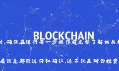 将SHIB（Shiba Inu）代币转到Tokenim这一流程，可以分