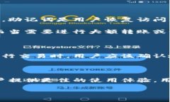 在区块链和加密货币的生态系统中，“主地址”