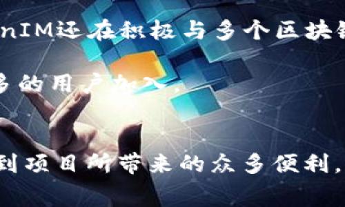   2021年TokenIM空投：你准备好获得免费代币的机会了吗？ / 

 guanjianci TokenIM, 空投, 免费代币 /guanjianci 

什么是TokenIM？
在深入讨论2021年TokenIM的空投之前，我们先来了解一下TokenIM本身。TokenIM是一种数字货币钱包，不仅支持多种加密货币的存储，还有丰富的功能，如交易、转账以及代币管理等。它致力于为用户提供一种安全、简便的数字资产管理方式。在这个快速变动的数字货币市场中，TokenIM以其创新的技术和便捷的用户体验，逐渐赢得了许多投资者的青睐。

空投的魅力
空投，顾名思义，就是将免费的代币分发给一定数量的用户。这种方式在加密货币市场中逐渐流行，成为一种吸引新用户和推广项目的有效手段。在许多情况下，项目方会通过空投的方式来提升其代币的流通性和可见度，同时让用户体验到项目的实际应用。对于用户来说，参与空投不仅是一种获取免费代币的机会，更是了解和加入新兴项目的途径。

2021年TokenIM空投的背景
自加密货币市场兴起以来，许多项目选择通过空投来吸引用户关注。2021年，TokenIM为了推广其钱包应用，决定实施一次大规模的空投活动。这次空投活动不仅意味着用户能够获得免费代币，还有机会参与TokenIM生态的建设。项目方希望通过这种方式，将更多的用户吸引到他们的平台上，推动TokenIM的发展与创新。

如何参与2021年TokenIM空投？
参与空投的步骤通常相对简单，但具体操作可能会因项目的不同而有所差异。以下是参与2021年TokenIM空投的一般流程：
ul
listrong注册TokenIM账户：/strong如果你还没有TokenIM的账户，首先需要下载其应用并进行注册。注册过程通常需要提供一些基本信息，如邮箱和手机号码。/li
listrong关注社交媒体：/strong多关注TokenIM的社交媒体平台，例如官方推特、Telegram等，确保获取最新的空投信息和指南。很多时候，项目方会通过这些渠道发布空投的细节及注意事项。/li
listrong完成任务：/strong空投通常伴随着一些任务，例如转发推文、邀请好友加入或填写调查问卷等。确保按照要求完成这些任务，以便申请空投。/li
listrong提交申请：/strong完成任务后，按照项目方提供的链接提交申请。确保提供的信息准确无误，以免影响你获得空投的资格。/li
listrong耐心等待：/strong一旦申请提交成功，你就只需耐心等待项目方的审核和代币的分发。在这期间，保持关注项目的动态，以便及时了解你的申请状态及后续操作。/li
/ul

空投的潜在风险与收益
虽然空投听上去十分诱人，但参与空投活动也存在一定的风险。首先，你需要保证参与的项目是合法和可信赖的。很多时候，骗局和虚假项目会通过空投吸引用户，而用户可能会因此泄露个人信息，造成财产损失。因此，在参与之前要进行充分的研究，确保代币项目的可信度。此外，还应避免分享敏感的私人信息，如密码或私钥，确保你的数字资产安全。

然而，成功参与空投也带来了可观的收益。在许多情况下，免费获得的代币在未来可能会增值，尤其是当项目发展势头良好时。也有一些投资者通过空投获得的代币成功转化为不小的收益，这无疑是对参与者的最大回报。

关于TokenIM及其未来
TokenIM在推出空投活动的同时，也在不断完善其钱包的功能。随着用户需求的变化，TokenIM团队始终保持敏感，致力于不断更新应用以满足用户的期待。此外，TokenIM还在积极与多个区块链项目进行合作，拓展其生态圈。这些努力不仅提升了TokenIM的市场竞争力，也为用户提供了更多的使用场景和便利。

在未来，TokenIM有望成为更多用户的首选数字资产管理工具。通过空投活动和不断的技术创新，TokenIM希望加速推广其产品，并进一步增强社区的参与感，吸引更多的用户加入。

总结
总的来说，2021年TokenIM空投无疑为那些希望进入数字货币世界的用户提供了一个绝佳的机会。通过简单的参与步骤，用户不仅能够获得免费的代币，还可以体验到项目所带来的众多便利。然而，参与空投的用户也要保持警惕，避免落入各种骗局之中。在这个充满机遇与挑战的市场中，了解和参与TokenIM的空投活动，将为您带来不一样的数字货币体验。