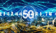 你可能不知道的 HXT：Tokenim 的隐秘财富与潜力在