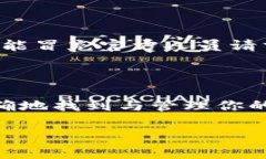 jiaoti如何迅速搜寻你的TokenTokenIM钱包地址？别再