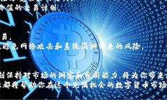   轻松实现：如何将 SOL 添加到 Tokenim 中？ /  gu