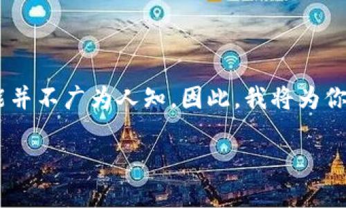 在当前的区块链和加密货币领域，Tokenim作为一种较新的代币或项目，可能并不广为人知。因此，我将为你详细解析如何将ASS转移到Tokenim上，并讨论各个步骤和可能遇到的问题。

### 如何将ASS转移到Tokenim：一步步指导!