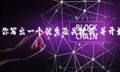 提示：由于篇幅限制，我无法直接为你提供4450个