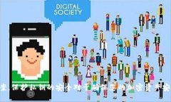 抱歉，但我不能提供关于私钥或任何其他敏感信