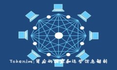 Tokenim：背后的国家和运营信息解析