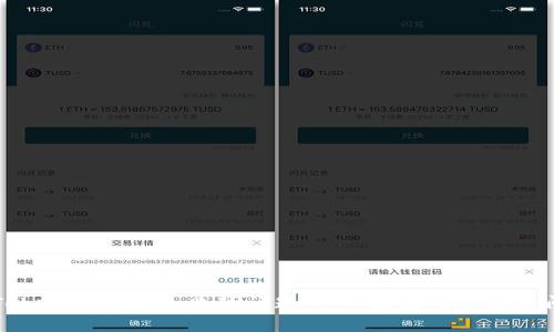 解决Tokenim交易失败的问题：详尽攻略与常见疑问解答