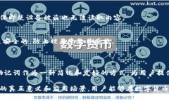   理解Tokentokenim钱包助记词的意义与重要性 /  g