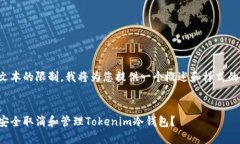 由于文本的限制，我将为您提供一个概述和样式