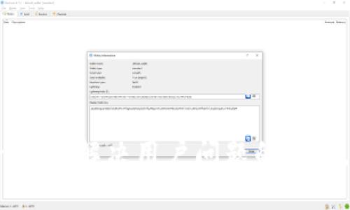 思考一个能解决用户问题的优秀，放进 