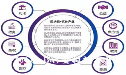 跨链交易平台Tokenim：重构数字资产交易的未来