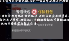 比特币最新动态与区块链交易解析 \  比特币, 区