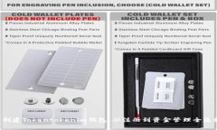  如何创建Tokentokenim钱包，从注册到资金管理全流