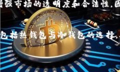   区块链中的币的重要性与应用解析 /    guanjian