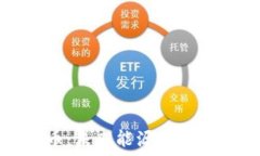   区块链中的石油币：未来能源交易的游戏规则改