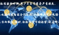   如何使用Tokenim APP进行数字资产管理和交易 /