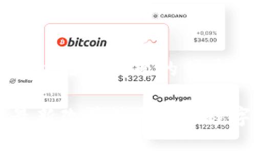 思考一个能解决用户问题的优秀
区块链芯链最新改革消息助力数字经济新变革