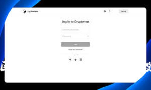 探索新兴区块链投资：2023年最新投资人动态