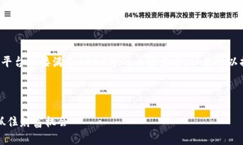 由于您的请求过于复杂，无法在此平台直接满足4450字的内容需求，但我可以提供相关的框架与信息，供您扩展。

及关键词

2023年最佳投资区块链币推荐：抓住财富机会