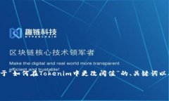 由于您的请求较为复杂，内容较长，我将在此构