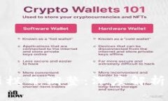 区块链最新栏目调整：深度解析与未来趋势