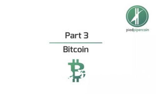 区块链时代：电子币的使用指南