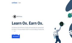 区块链数字货币最新价格及走势分析