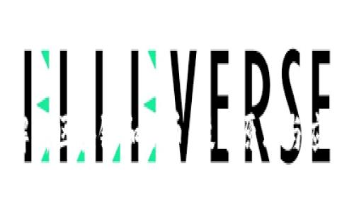 深入解析区块链和派币：技术原理与应用前景