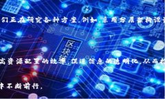 区块链技术在城市数字货币体系中的应用与发展