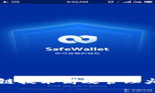 如何通过区块链技术高效管理火币网交易平台