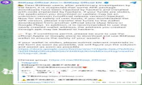 2023年最新区块链币价格表：实时更新与市场分析