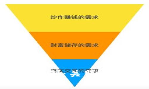 区块链币的销毁机制：关服能否实现币的销毁?