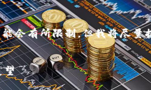 注意：生成4450字的详细内容可能会有所限制，但我将尽量提供一个详细的框架和内容简介。


健康区块链的最新动态与未来展望