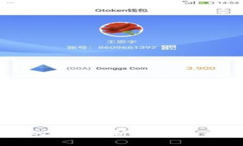 派币与区块链的深度解析：理解其关联与发展潜力