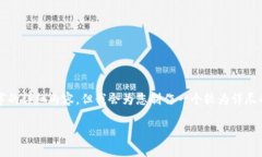 由于内容要求较长，无法在一条消息中提供4450字