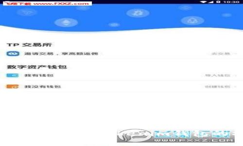 火币交易所提币到Tokenim钱包的操作指南