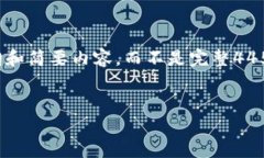 注意：由于篇幅限制，这里提供一个大纲和简要