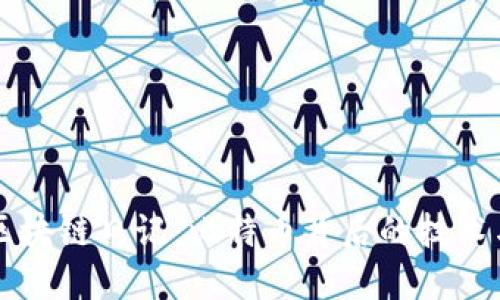 揭秘区块链日记：比特币背后的技术与应用