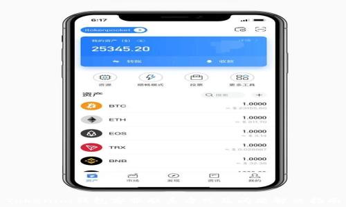   
Tokenim钱包客服联系方式及问题解决指南