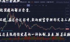 区块链技术发展背后的本质：为何“发币”成为