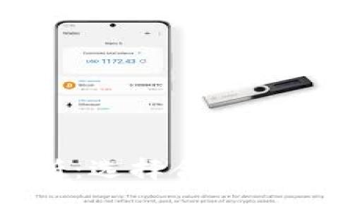 区块链投资币种分析：选择合适的数字货币来增加收益