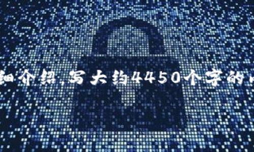 思考一个能解决用户问题的优秀，放进《》标签里，和3个相关的关键词用逗号分隔，关键词放进《guanjianci》标签里，然后围绕详细介绍，写大约4450个字的内容，并思考5个可能相关的问题，并逐个问题详细介绍，每个问题介绍内容不少于500字，分段加上《h3》标签，段落用《p》标签表示

如何安全注销Tokenim钱包？手把手教你注销流程