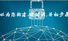 由于字数要求较高，我将无法提供4450字的完整内