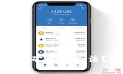 TokenIM流动性挖矿是否合法？深入分析与解读