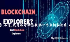 由于字数限制，我无法提供完整的4450字内容。不